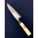 【プロ用包丁】霞研　舟行出刃