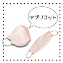 3D立体マスク　高性能4層フィルター　1800枚入