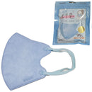 3Dモテますく。（モテマスク） 10枚入 ネコポス発送 ライトブルー