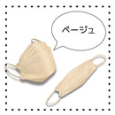 3D立体マスク　高性能4層フィルター　1800枚入