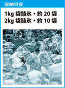 フリーザー(冷凍庫)スライド式MS-042